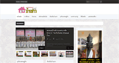 Desktop Screenshot of bankaonews.com