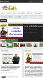 Mobile Screenshot of bankaonews.com