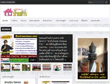 Tablet Screenshot of bankaonews.com